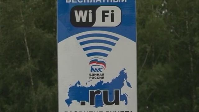 WiFi по паспорту? Чегоооо? смотреть онлайн