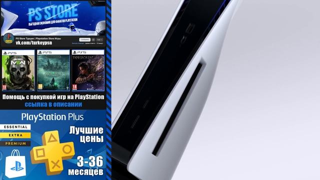 Подробности обновления 7.0.0 для консолей PlayStation 5 | Ново?