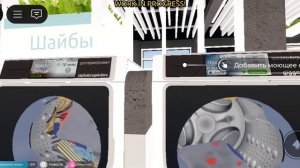 Играем в Роблокс, тесты стиральных машин LG, режим посу?