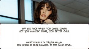 LISA - CHILL (ПЕРЕВОД | COLOR CODED LYRICS)