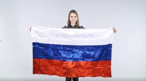 Флаг России триколор 90х145 см. Флаги РФ триколор. Продажа флагов Российской Федерации.