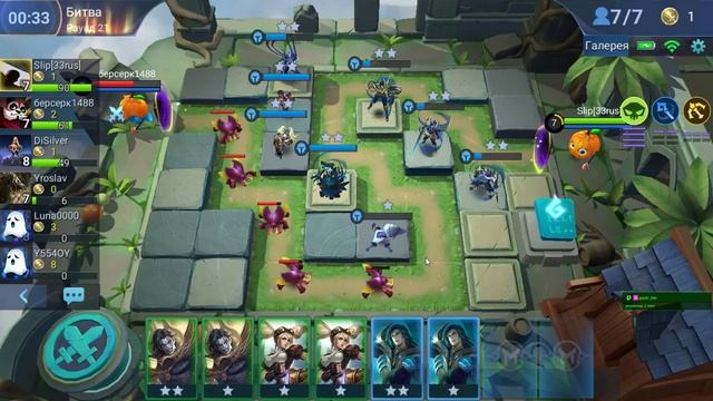 Stream Mobile Legends: Bang Bang - ШАХМАТЫ смотреть онлайн