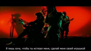甘い暴力『玩具にして』(Amai Bouryoku — Omocha ni Shite)  Сделай меня сво?