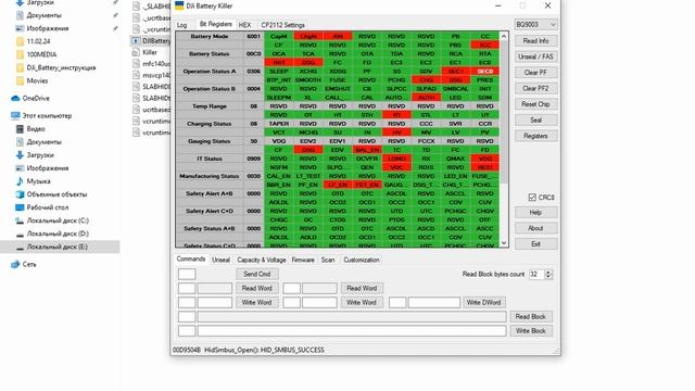 Dji mini 3 Pro ( откат прошивки 0700) смотреть онлайн