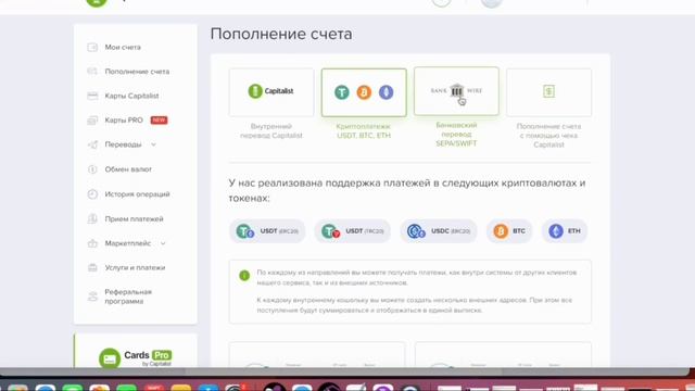 Как сделать виртуальную карту для Apple Pay и международн? смотреть онлайн