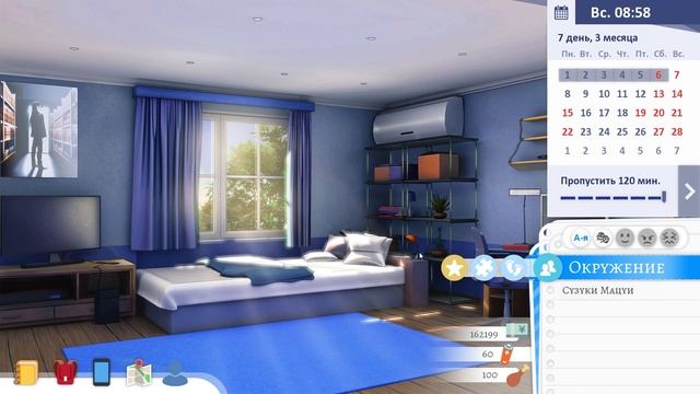 гайд по School Game | Как жить с Сузуки+Юки или Сузуки+Аяно смотреть онлайн