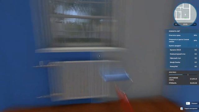 House Flipper #2 - Продолжаем зарабатывать!