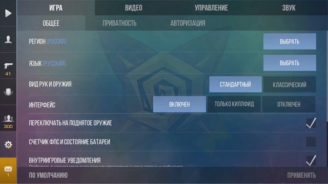 Как включить микрофон в standoff 2 в настройках смотреть онлайн