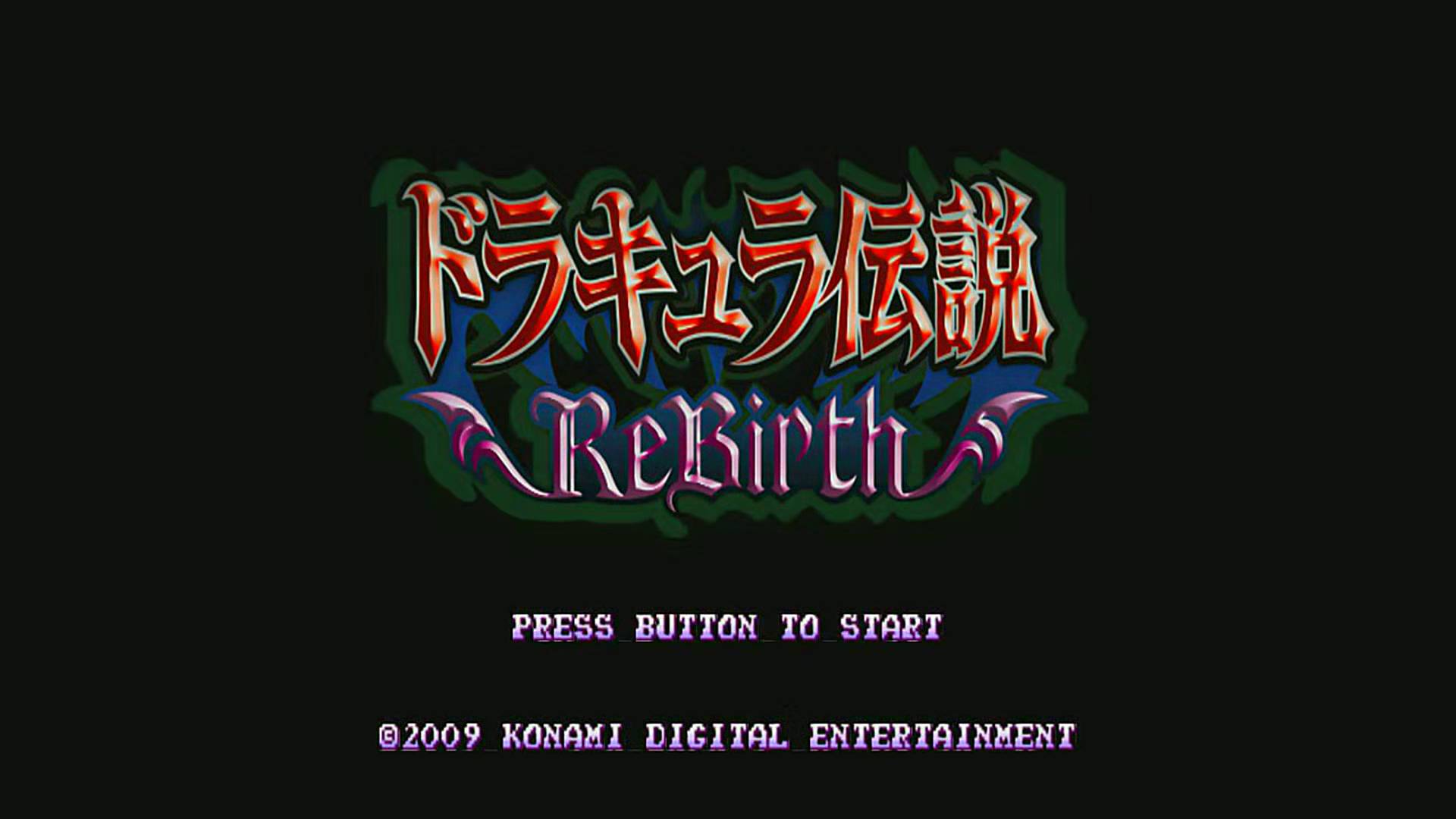 Castlevania: The Adventure ReBirth [Wii] 01/01