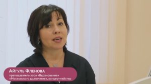 Занятие пением в «Московском долголетии». Урок 1