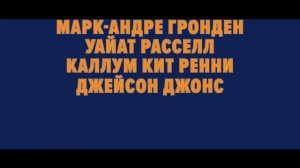 “Вышибала׃ Эпический замес“ в правильном переводе Гоблина #1 R