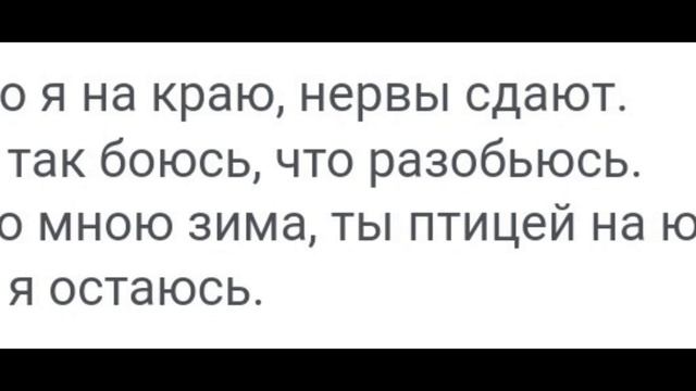 (ТЕКСТ и ПЕСНЯ) Светлана Лобода, лети смотреть онлайн