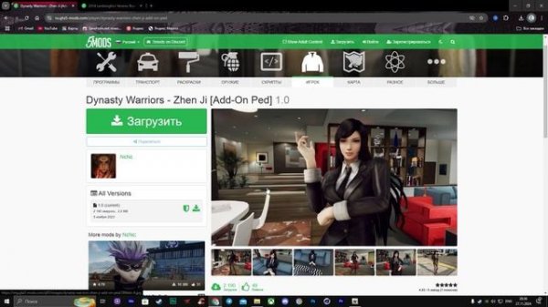 Как установить СКИН в GTA5! Установка ADDONPEDS 2024 ГОДУ!