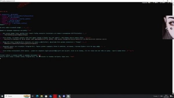 🤖FUNPAY CARDINAL BOT🤖ФАНПЕЙ КАРДИНАЛ БОТ🤖1000 ТОВАРОВ🤖ТУТО?