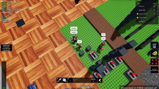 6 как я делаю АЭС