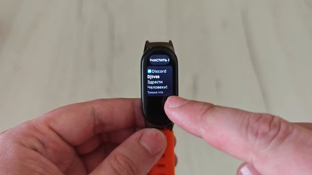 Моё мнение про Mi Band 9, который мне подарили. смотреть онлайн