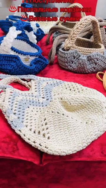 ♨️Вязаные сумочки смотреть онлайн