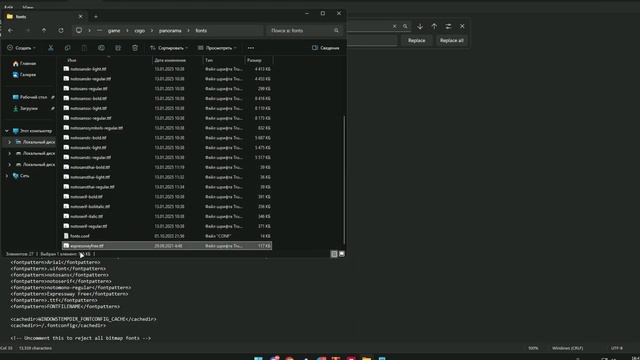 КАК ПОМЕНЯТЬ ШРИФТ В CS2 смотреть онлайн