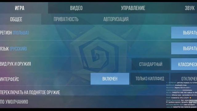 лучший игрок с телефона показал свои лучшие игровые н? смотреть онлайн