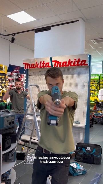 Відчуй атмосферу 