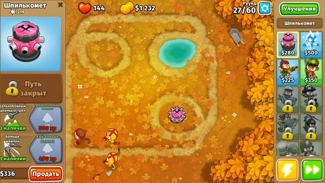 обезьяны защищаются от шаров (Bloons tower defense 6) #1 смотреть онлайн