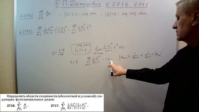 № № 2716, 2717 из сборника задач Б.П.Демидовича (Функциона?