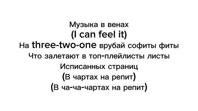 TSOY(Анатолий Цой) & X:IN 