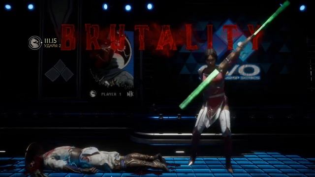 MK11 Jade Brutality Getting Ahead / Джейд Бруталити Сломя голову смотреть онлайн