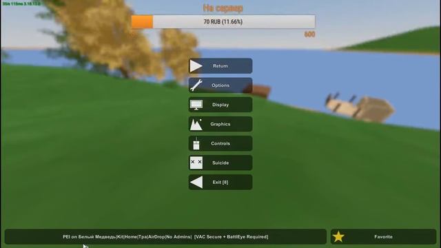 играем в Unturned и др игры и донат в описании : РЕЙДИМ смотреть онлайн