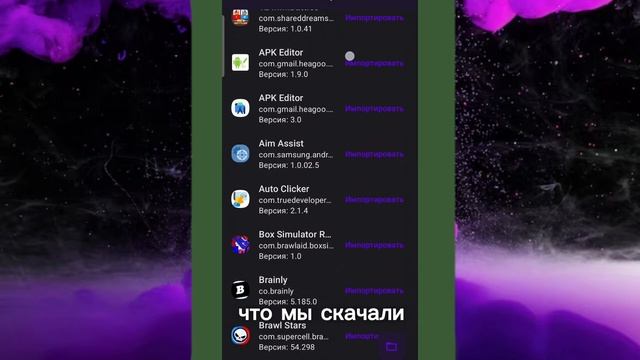 КАК УСТАНОВИТЬ GG | NO ROOT | 14 ANDROID смотреть онлайн
