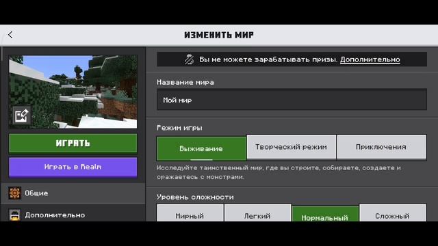 КАК ДЕЛАТЬ МОДЫ НА ТЕЛЕФОНЕ В 2025? смотреть онлайн