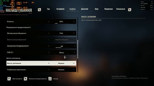 S.T.A.L.K.E.R. 2: Серце Чорнобиля на i5 3570 rx 470 4gb 16 ram смотреть онлайн