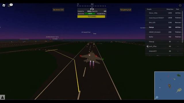 [ОБНОВЛЕНИЕ] Симулятор тренировочного полета пилотов F15 из Greater Rockford в Greater Rockford смотреть онлайн