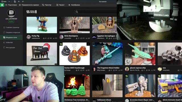 Возимся с настройками 3д печати #bambustudio #bambux1c #3dпечать