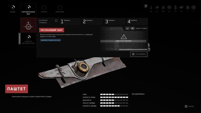 Atomic Heart - диспансеризация