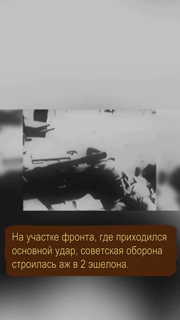 Балатонское сражение последний бой танков вермахта #двевойны #военнаяистория #history #битвы смотреть онлайн