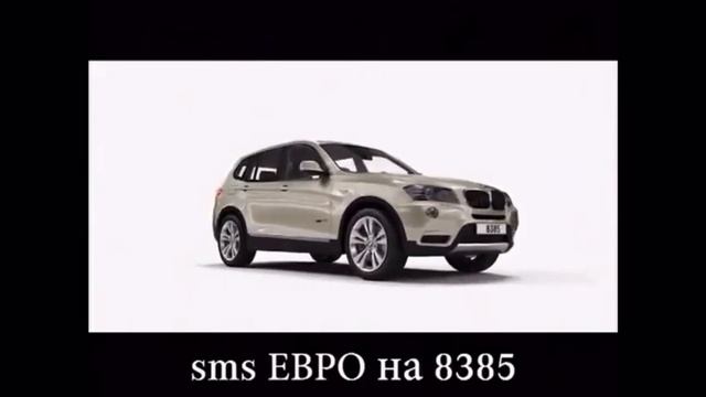 Реклама Europa plus tv 2014 @infon2006 надеюсь этого достаточно:) смотреть онлайн