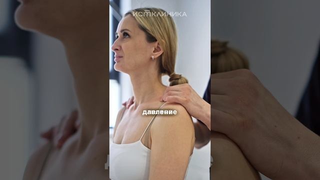 Показываем 3 приёма мануальной терапии в работе! А вы тоже боитесь хрустов? 🫣 смотреть онлайн