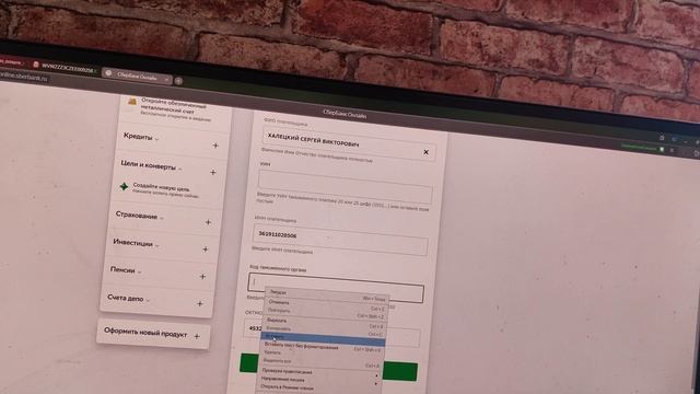 Как оплачивать пошлину авто из Владивостока через СБЕ