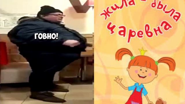 БУРГЕР КИНГ ГОВНО ОЦЕНИВАЕТ МУЛЬТИКИ