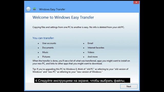 Как Перенести Данные с Одного Жесткого Диска на Друго? смотреть онлайн