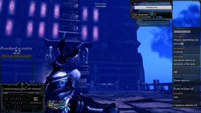 [RU] ЗБТ Русской версии BnS (4game) Мастер секиры