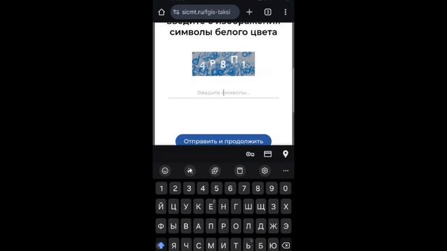 ТАКСИСТТЕР УЧУН МААЛЫМАТ ПАЙДАСЫ ТИЙИП КАЛАР👍 РАЗРЕ? смотреть онлайн