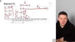 РАЗБОР ВСЕХ ЗАДАНИЙ №2  ИЗ СБОРНИКА ЕГЭ ДЕМИДОВОЙ 2025 | ?