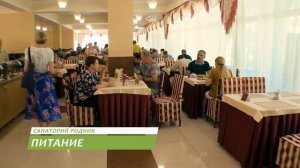 Санаторий "Родник" Кисловодск. Плюсы и минусы санатори