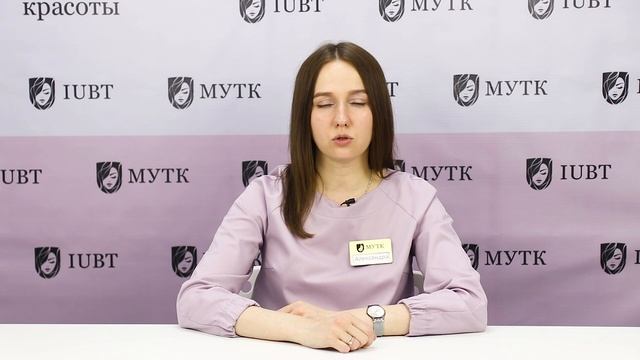 Шитье. Курс 