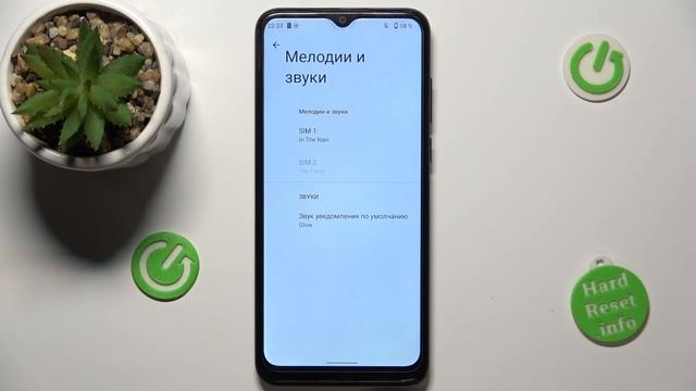 ZTE Blade A53+ | Как поменять рингтон на ZTE Blade A53+ - Новая мелод
