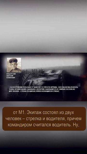 У людей винтовок не хватало #двевойны #история #военнаяистория #военнаяистория смотреть онлайн