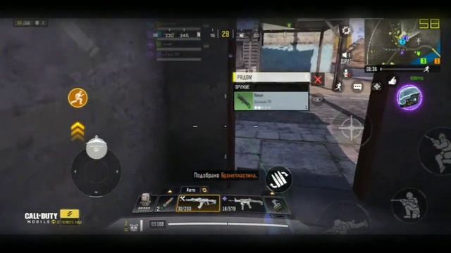 CoD Mobile Part 7 Игра сквадом смотреть онлайн