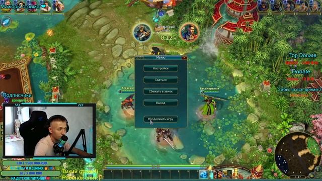 Играем с ботами в ☀️Prime World ☀️| Отправить донат в ОПИСАНИИ☀️ смотреть онлайн